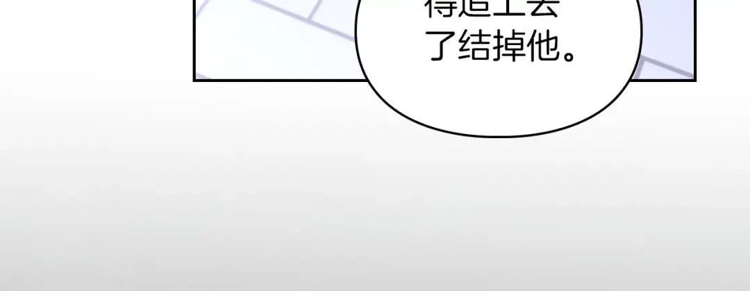 第57话 签订契约 第168页
