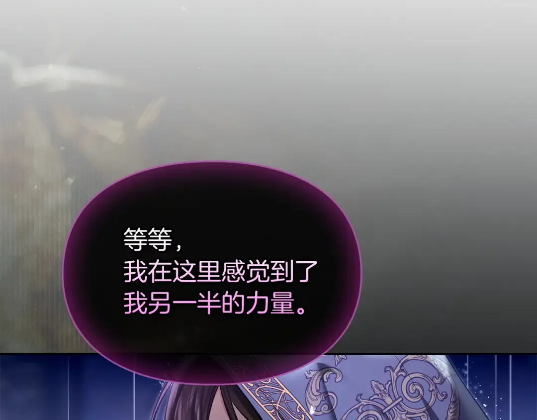 第57话 签订契约 第169页