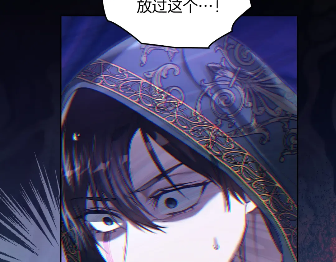 第57话 签订契约 第174页