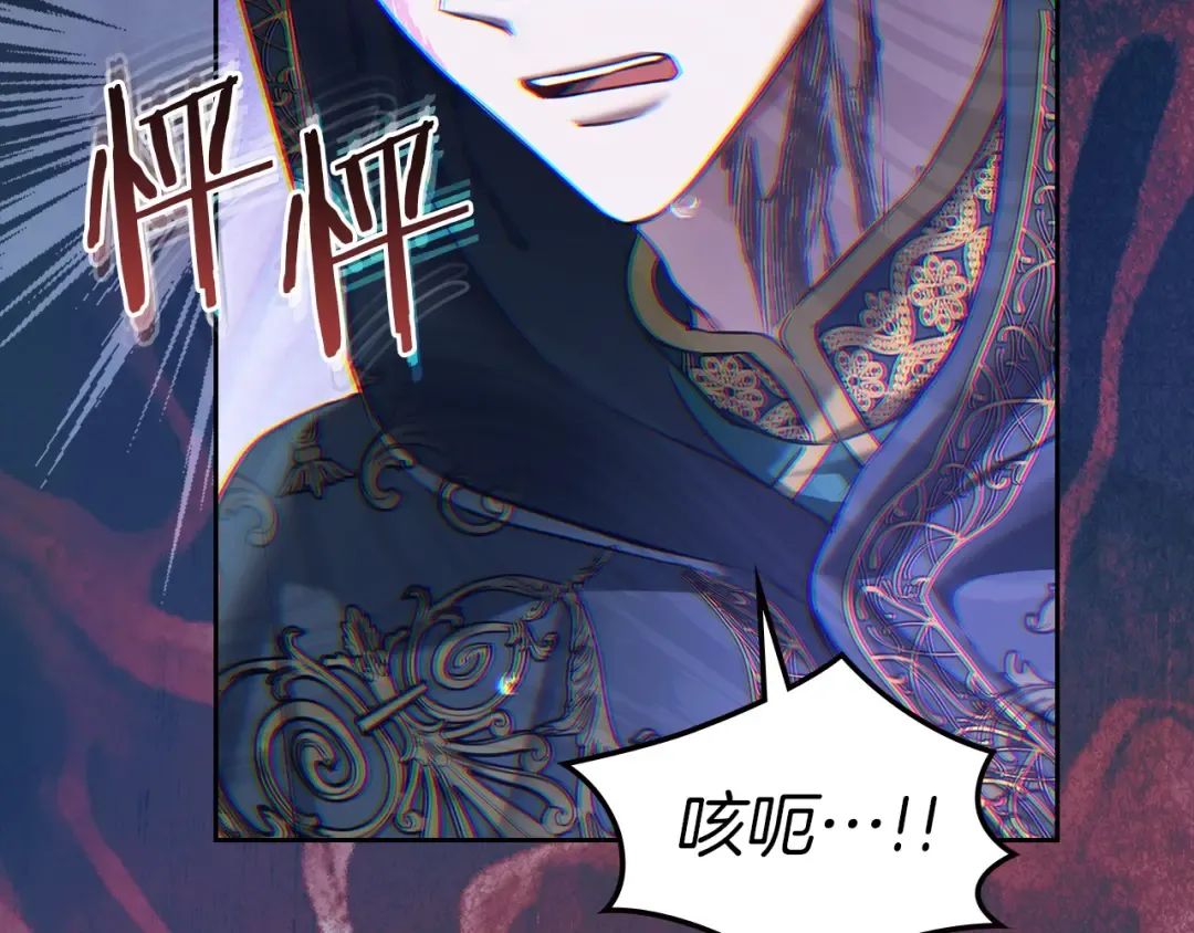 第57话 签订契约 第175页