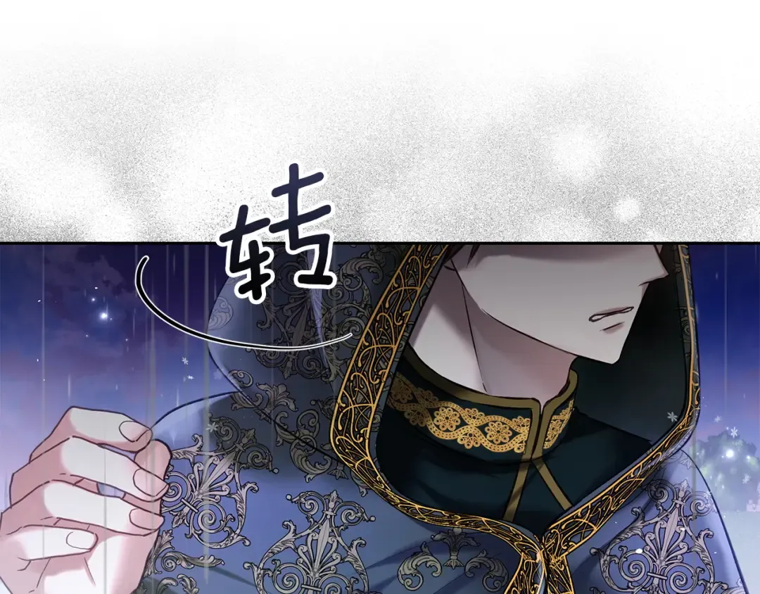 第57话 签订契约 第180页