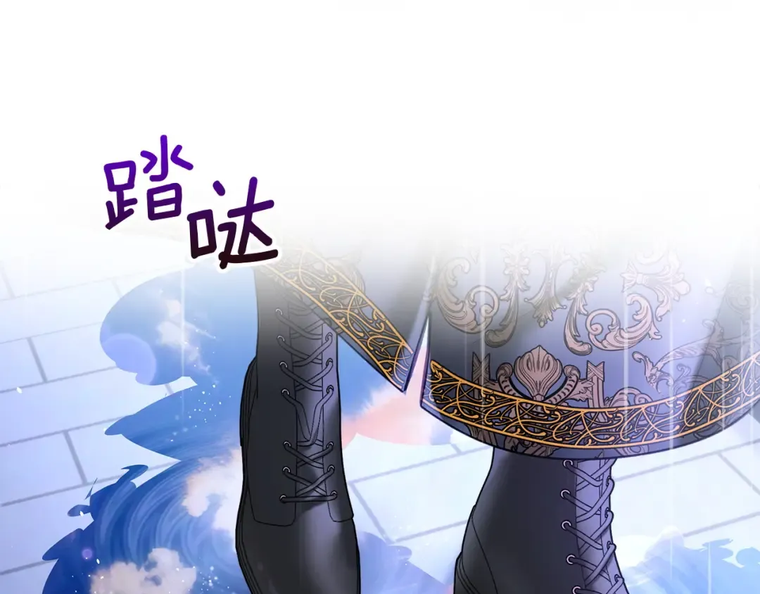 第57话 签订契约 第182页