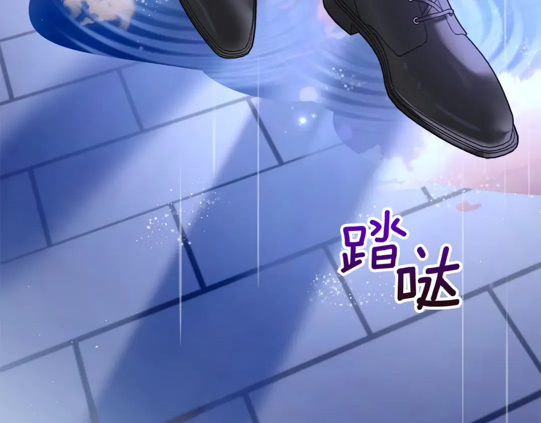 第57话 签订契约 第183页