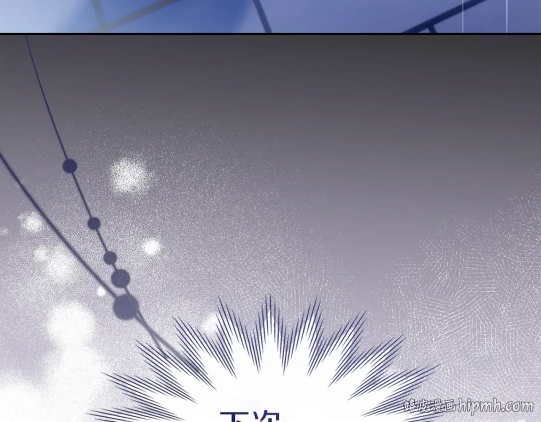 第57话 签订契约 第184页