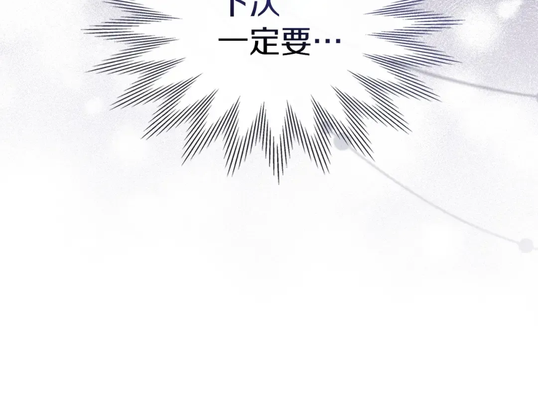 第57话 签订契约 第185页