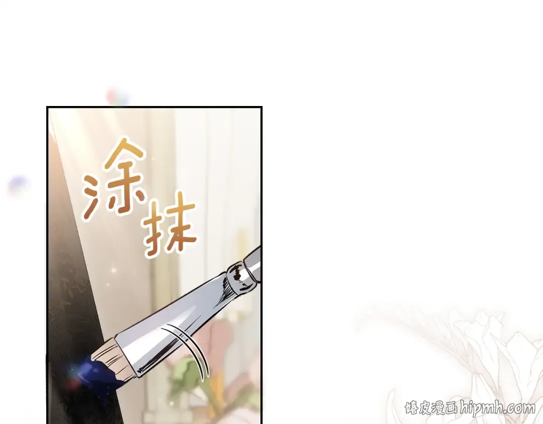 第58话 必须掩盖的真相 第24页