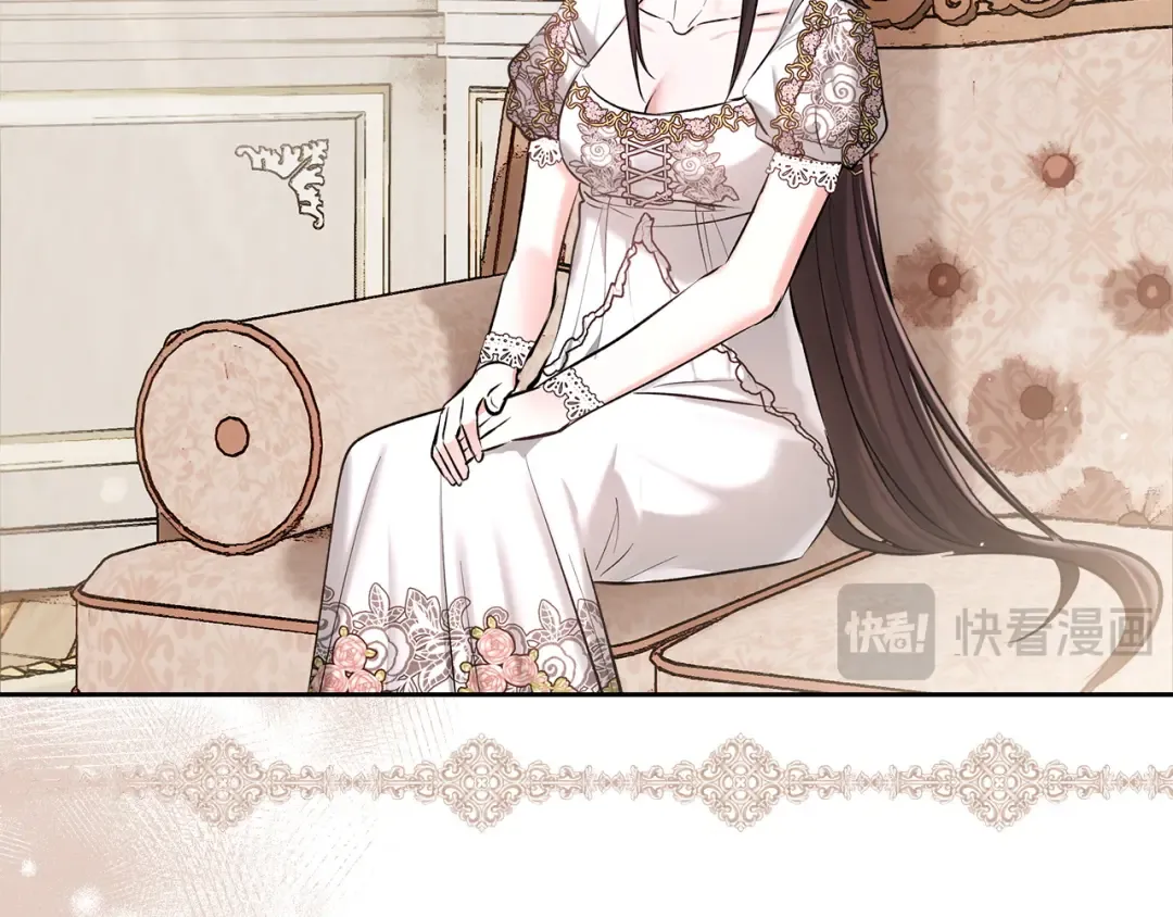 第58话 必须掩盖的真相 第33页