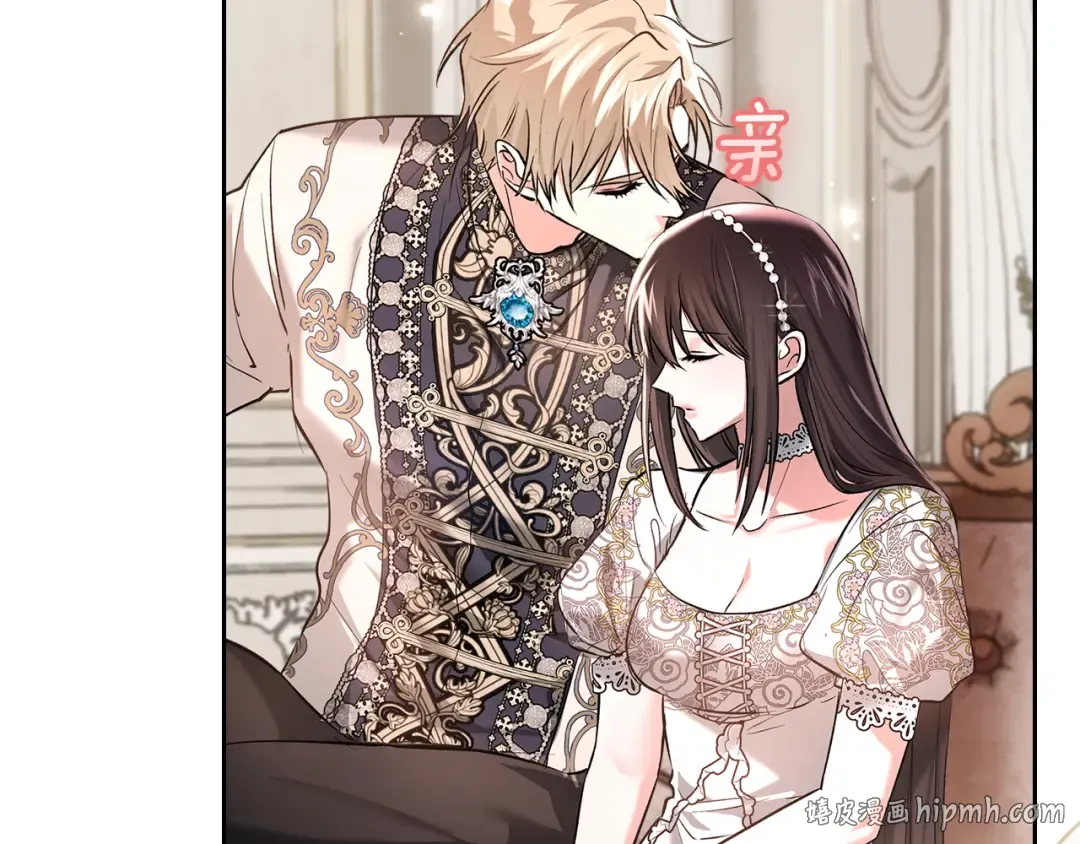 第58话 必须掩盖的真相 第48页