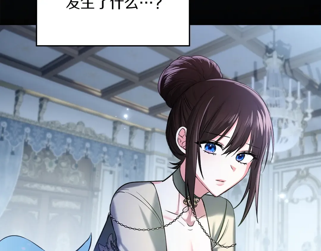 第58话 必须掩盖的真相 第62页