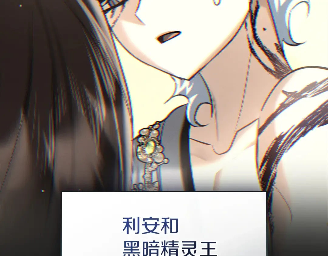 第58话 必须掩盖的真相 第65页