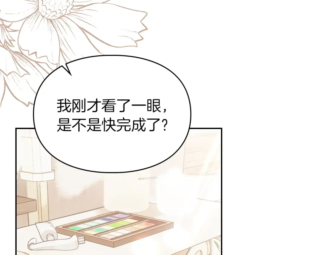 第58话 必须掩盖的真相 第79页