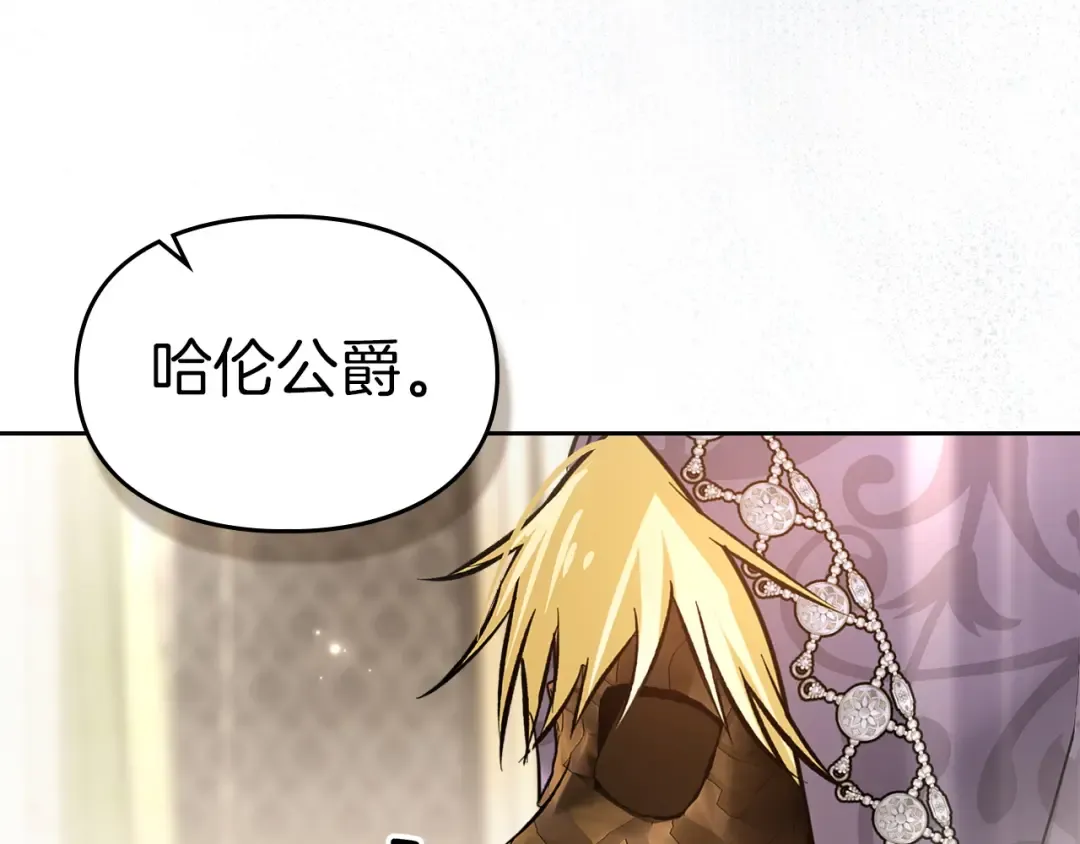 第58话 必须掩盖的真相 第123页