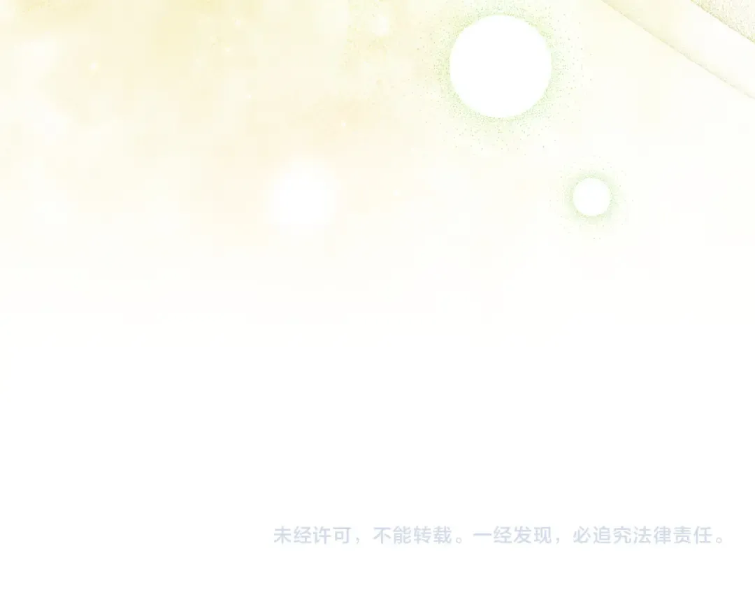 第58话 必须掩盖的真相 第186页
