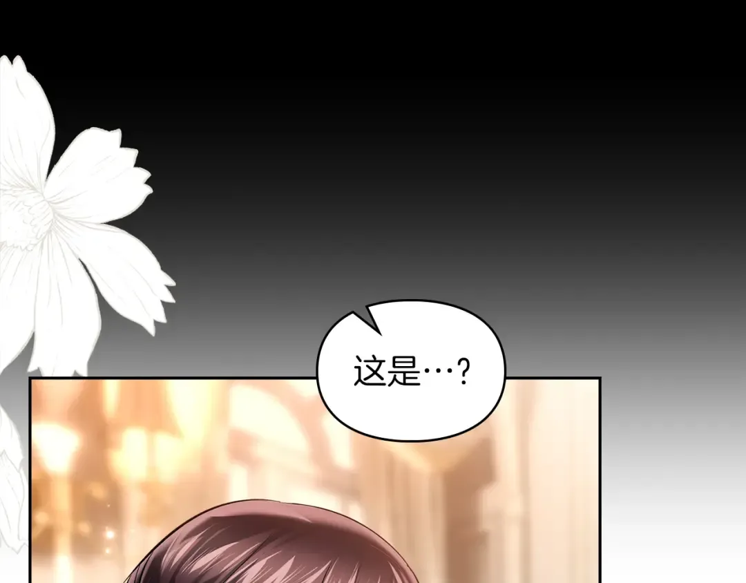 第59话 圣画的秘密 第21页