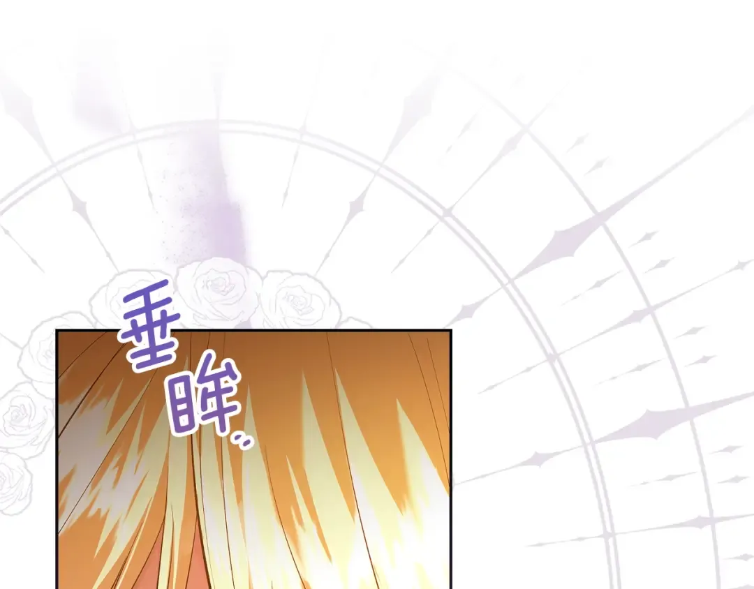 第59话 圣画的秘密 第37页