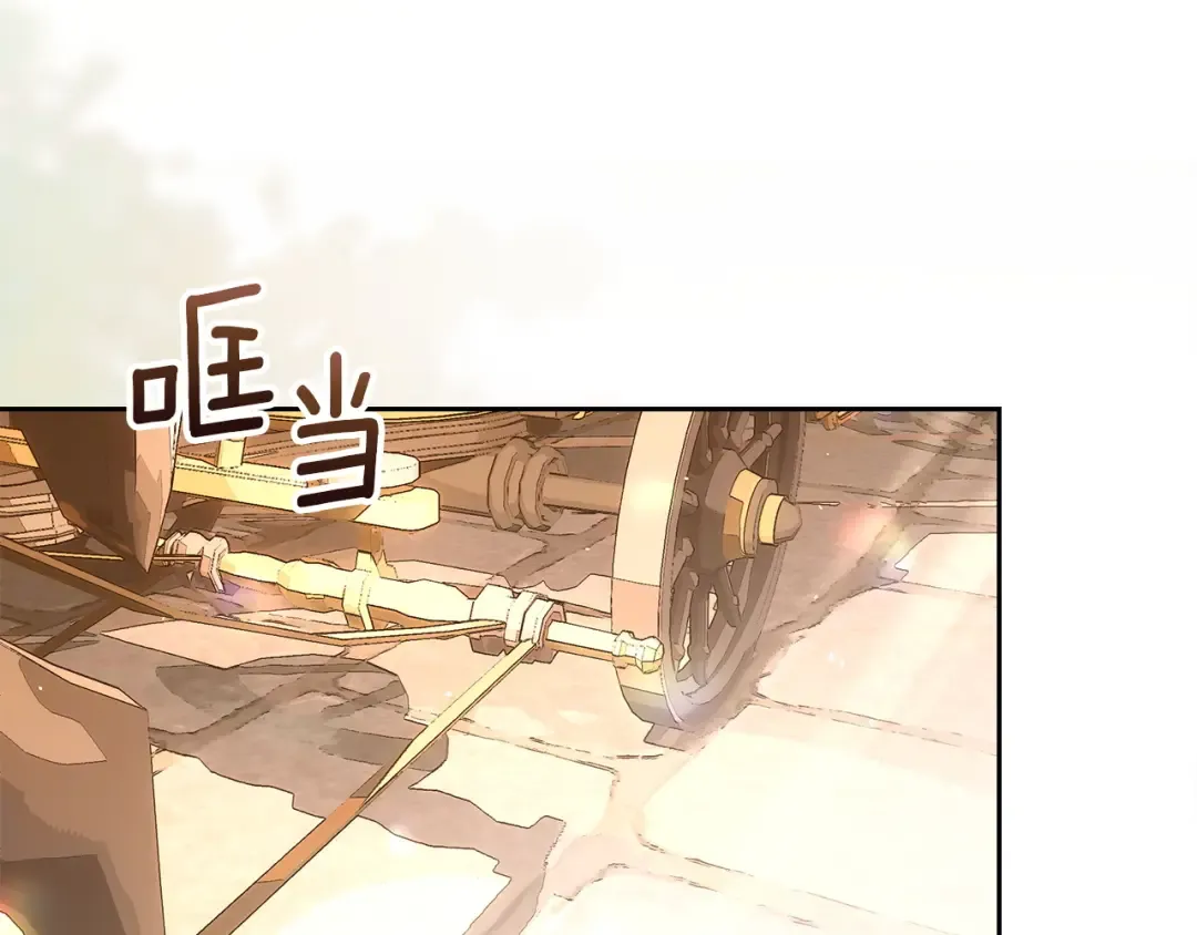 第59话 圣画的秘密 第61页