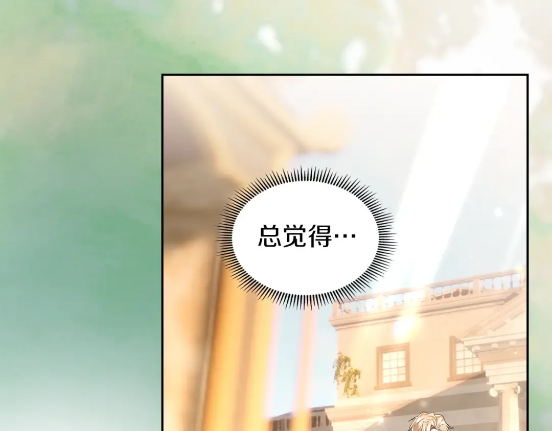 第59话 圣画的秘密 第63页