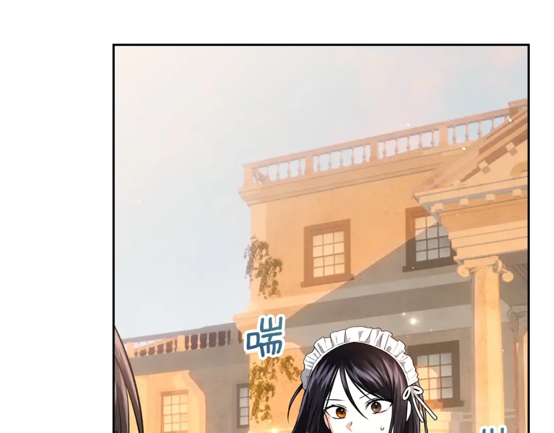 第59话 圣画的秘密 第68页