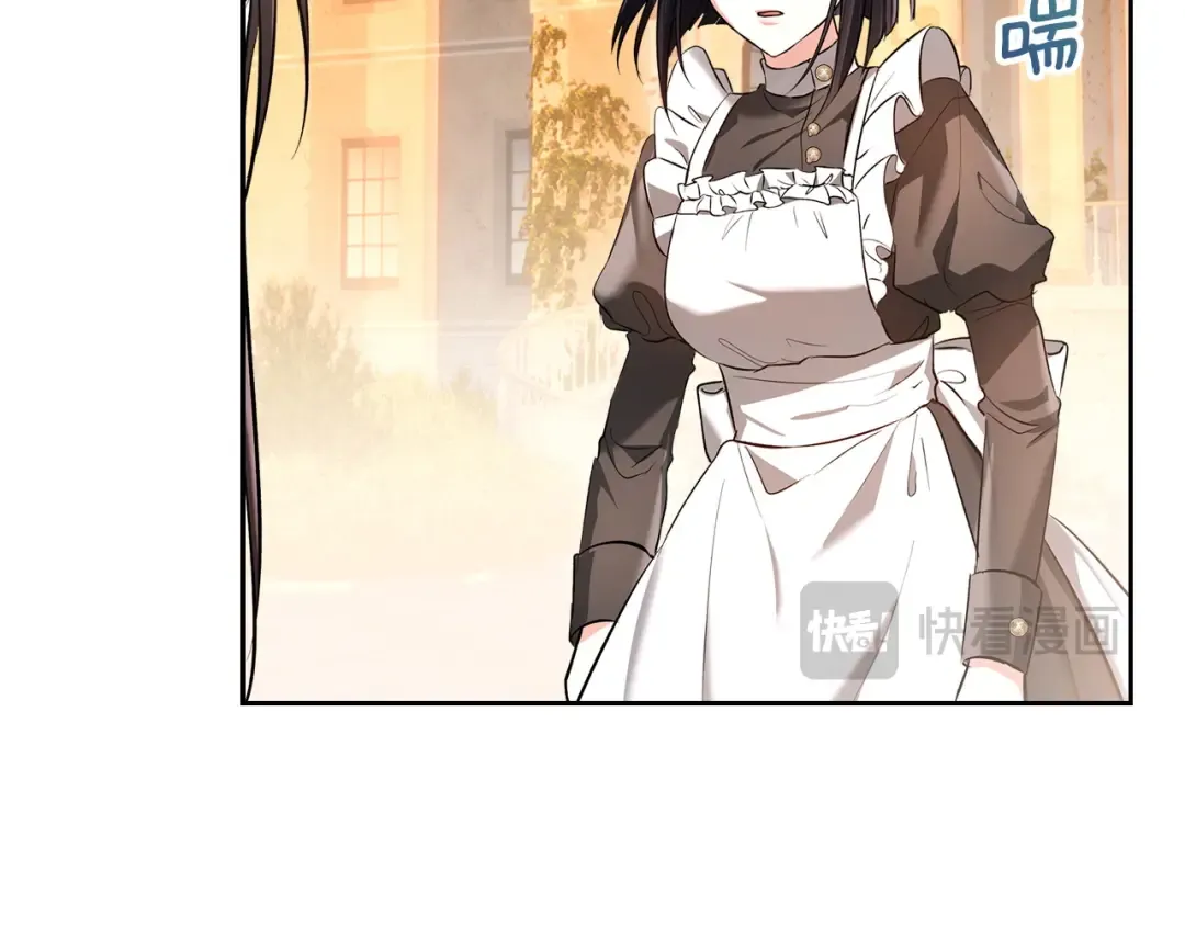 第59话 圣画的秘密 第69页