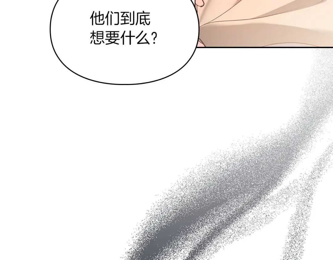 第59话 圣画的秘密 第107页