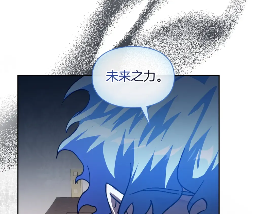 第59话 圣画的秘密 第108页