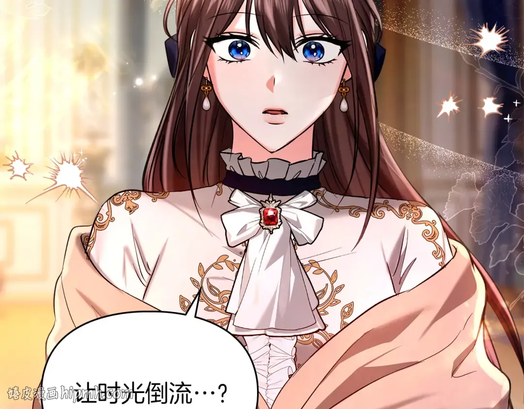 第59话 圣画的秘密 第112页