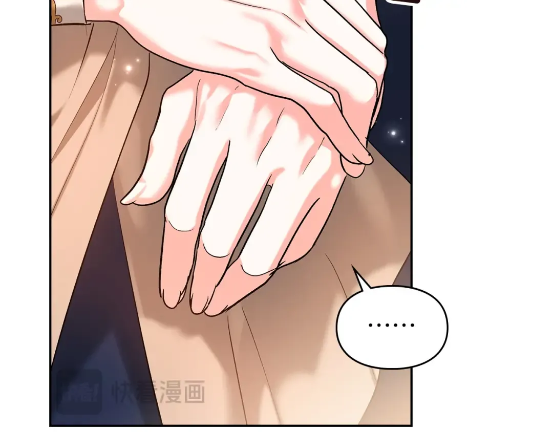 第59话 圣画的秘密 第118页