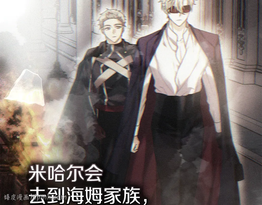 第59话 圣画的秘密 第136页