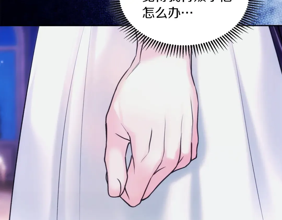 第59话 圣画的秘密 第170页