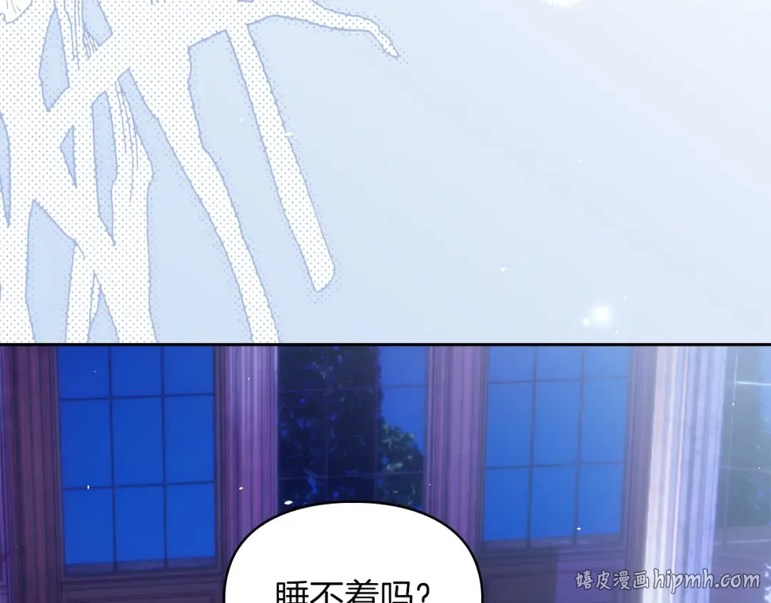 第60话 坦白重生之秘 第16页