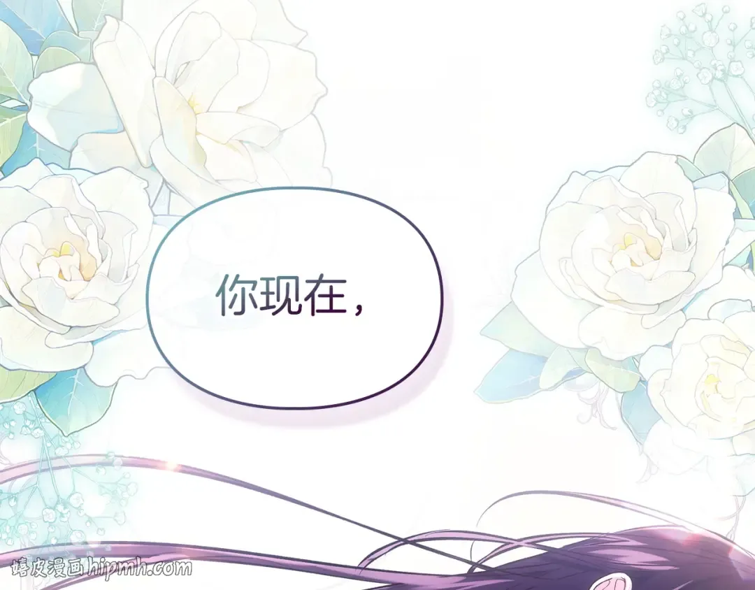 第60话 坦白重生之秘 第32页