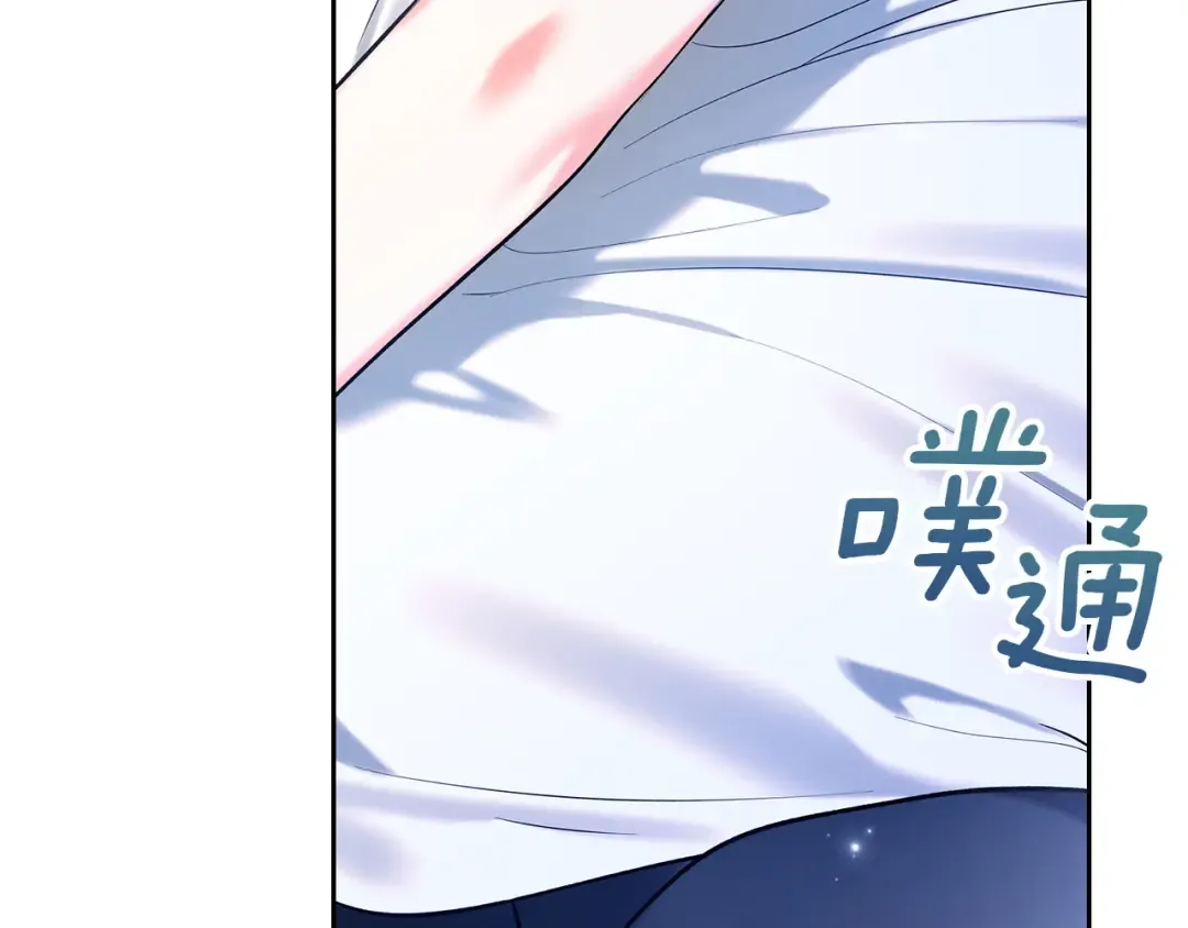 第60话 坦白重生之秘 第46页