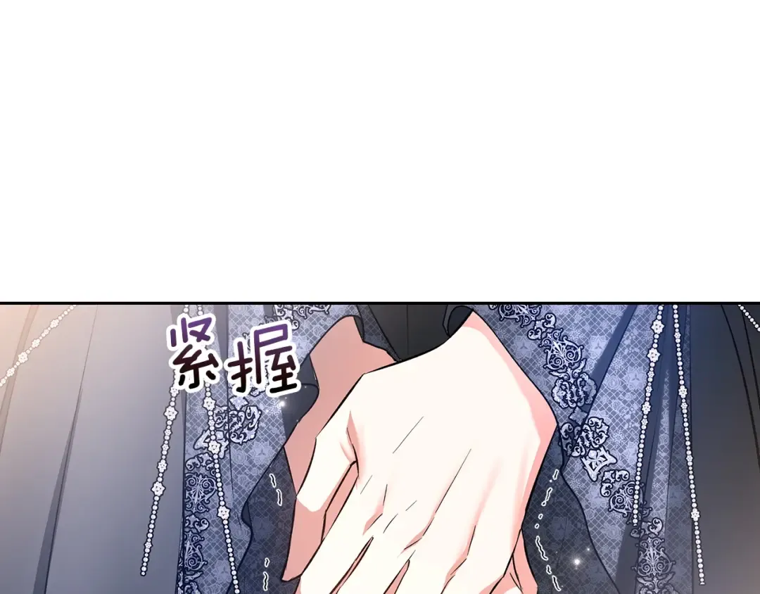 第60话 坦白重生之秘 第99页