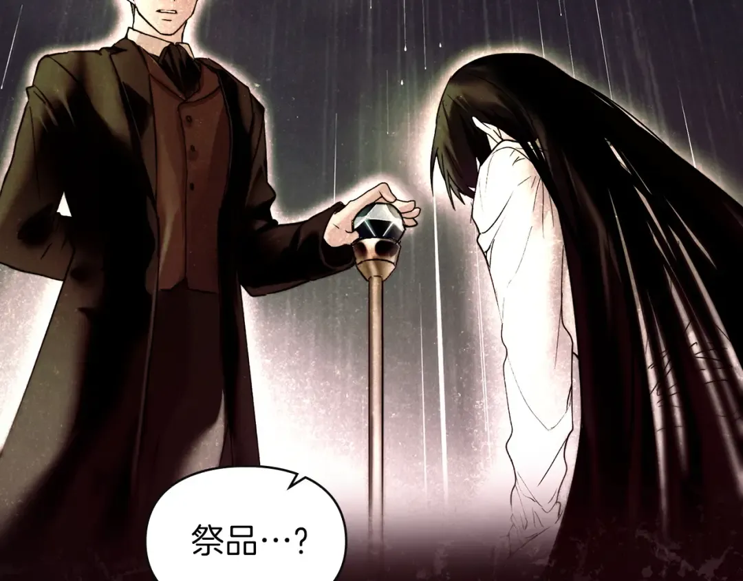 第60话 坦白重生之秘 第115页