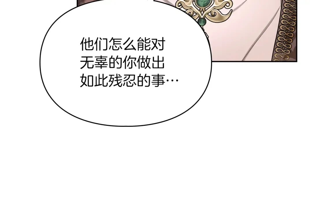 第60话 坦白重生之秘 第131页