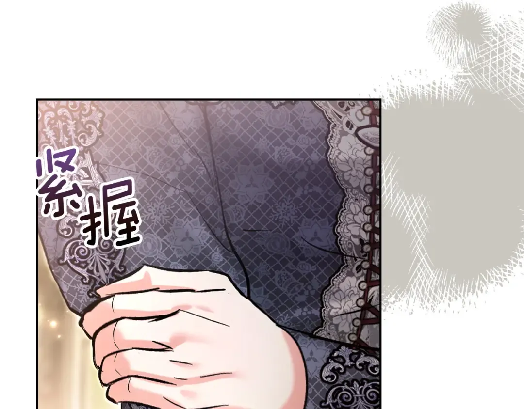 第60话 坦白重生之秘 第132页