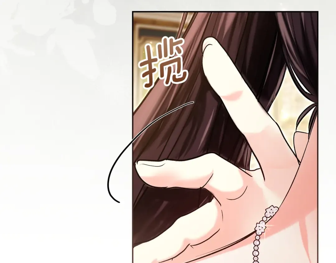 第60话 坦白重生之秘 第140页