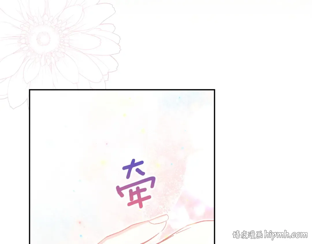 第61话 战胜一切 第32页
