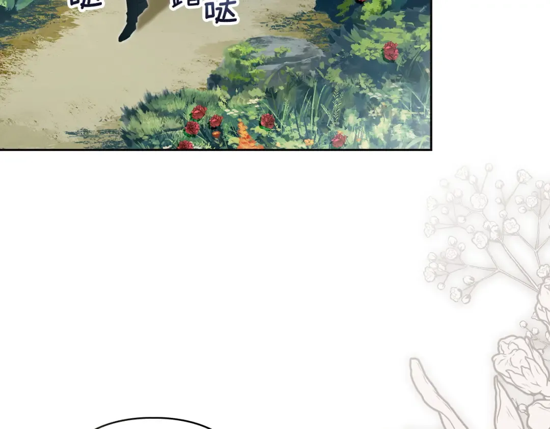 第61话 战胜一切 第55页