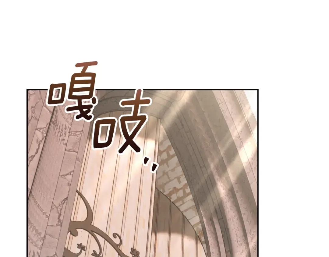 第61话 战胜一切 第63页