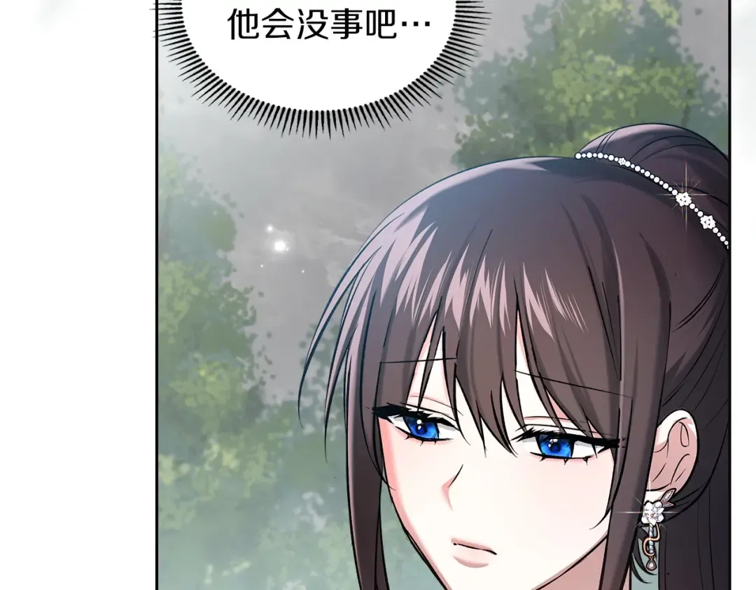第61话 战胜一切 第69页