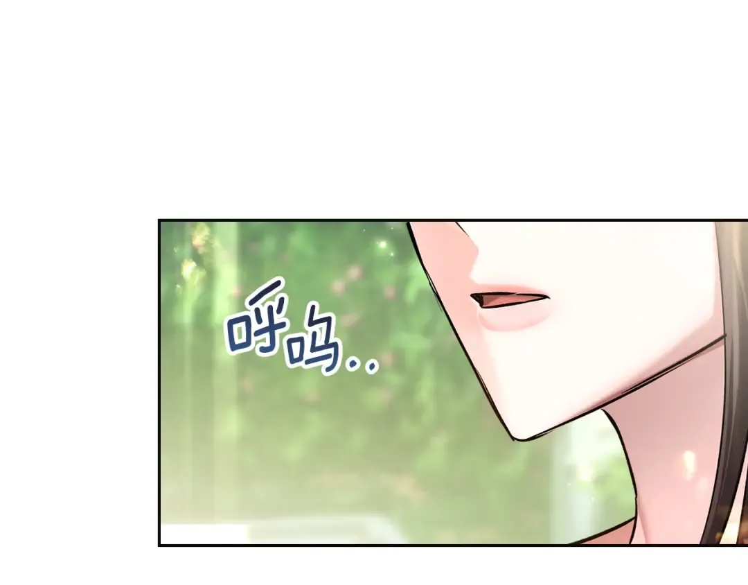 第61话 战胜一切 第85页