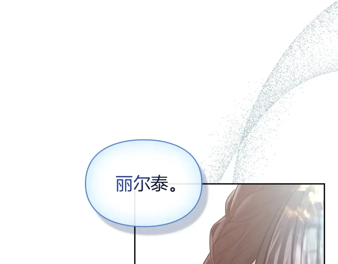 第61话 战胜一切 第89页