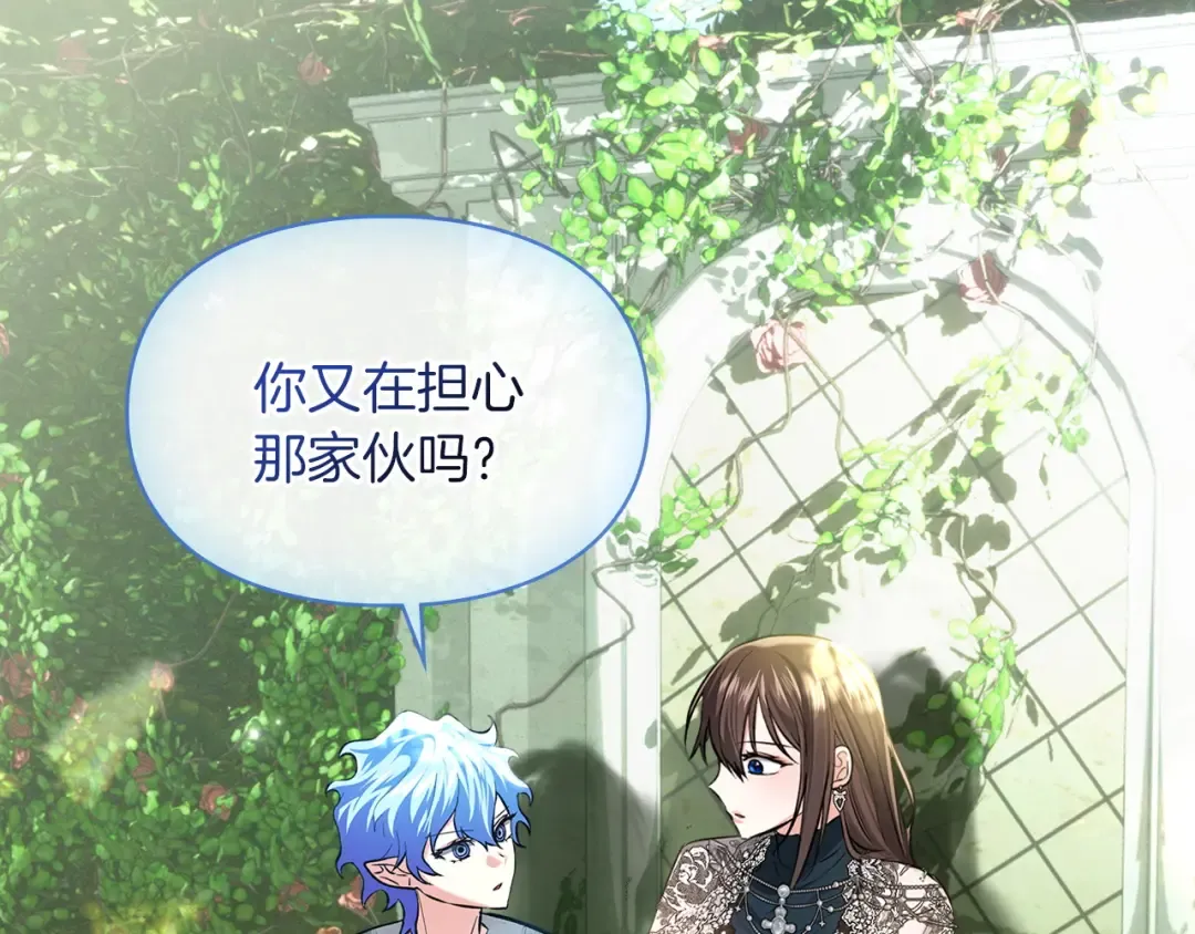 第61话 战胜一切 第92页
