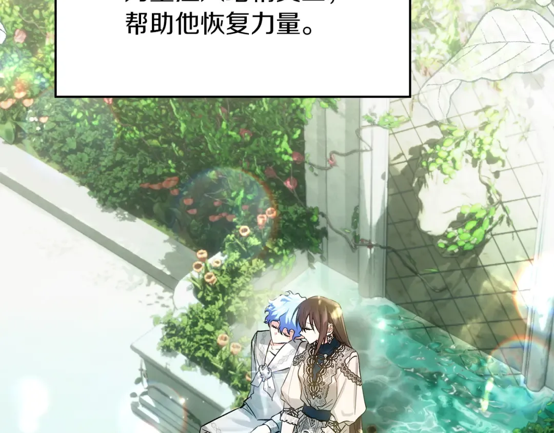 第61话 战胜一切 第103页