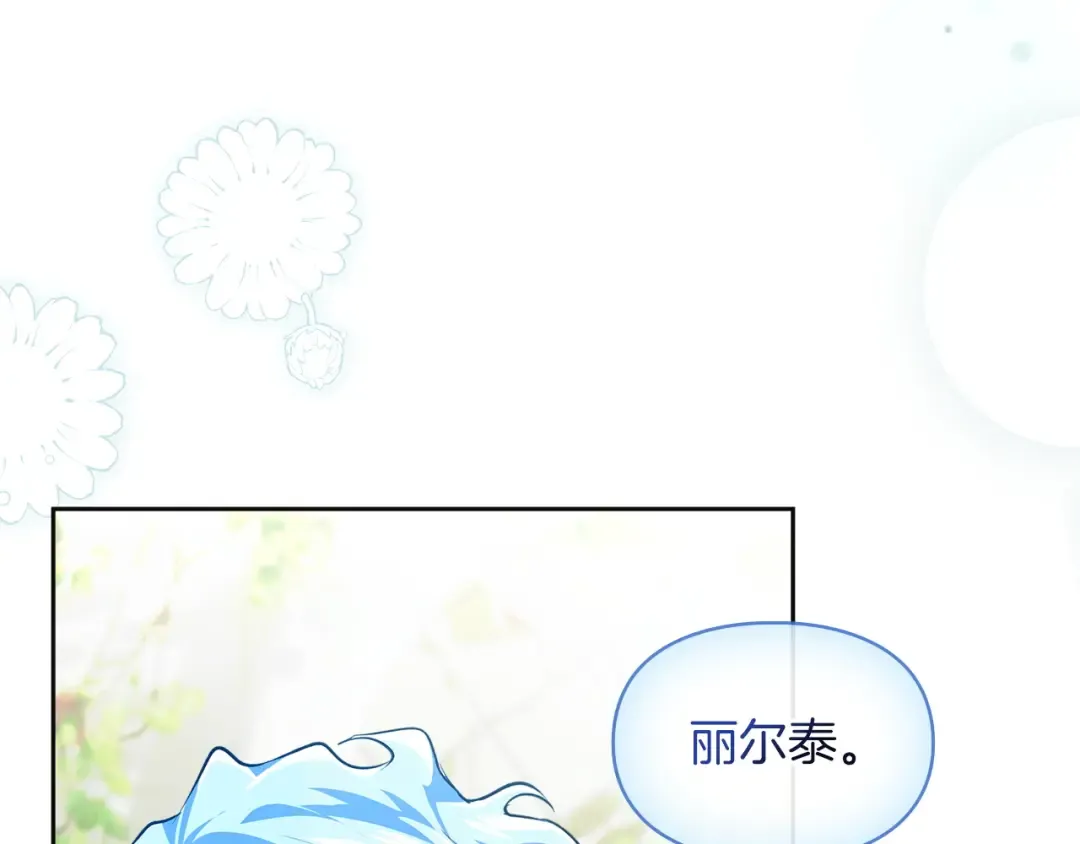 第61话 战胜一切 第106页