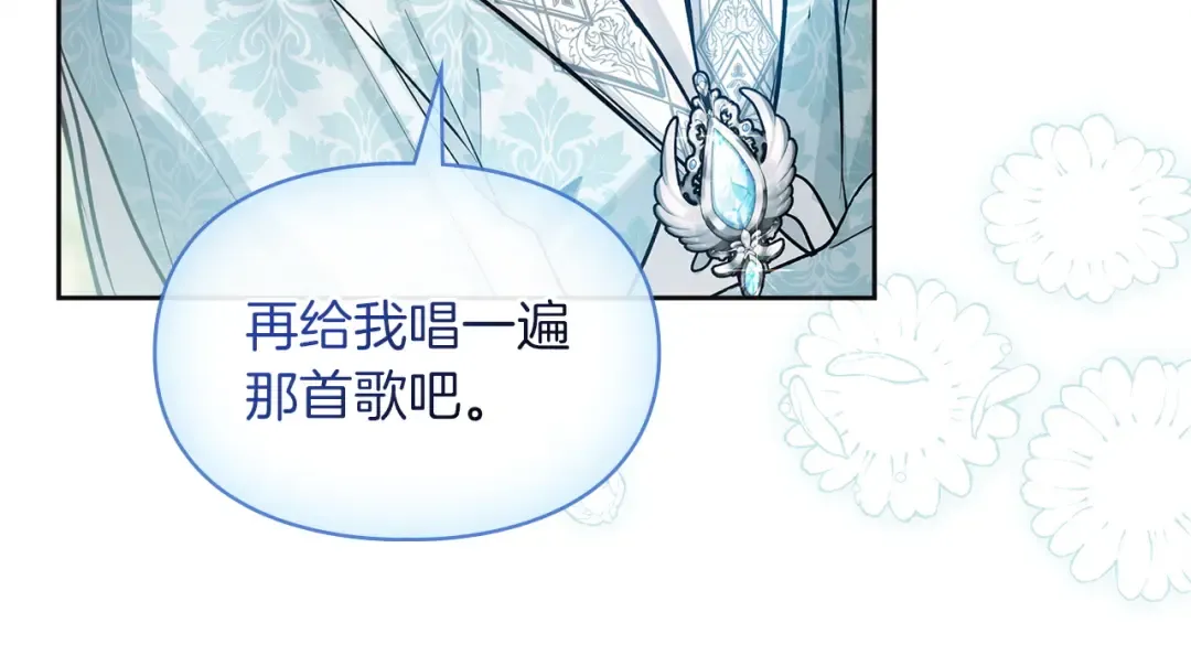 第61话 战胜一切 第108页
