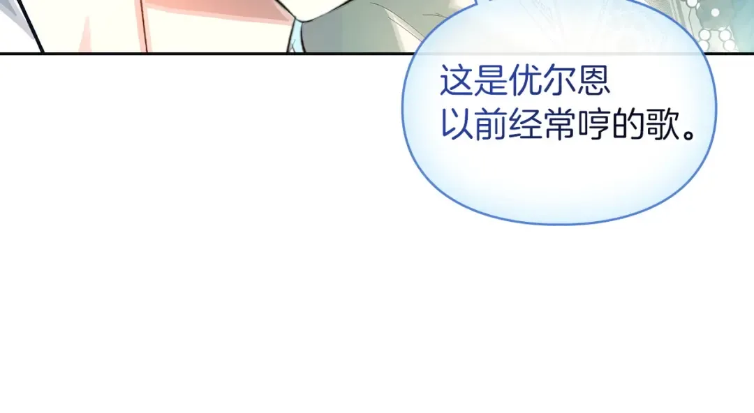 第61话 战胜一切 第118页