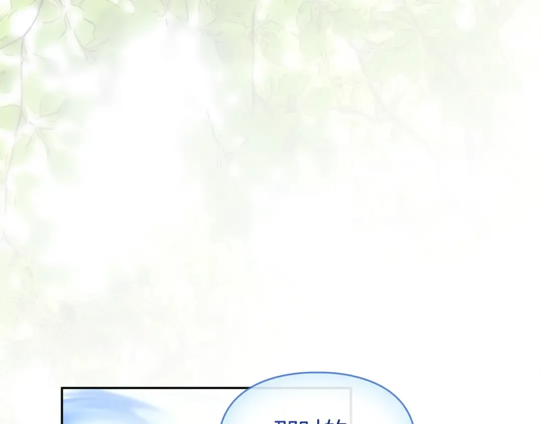 第61话 战胜一切 第124页