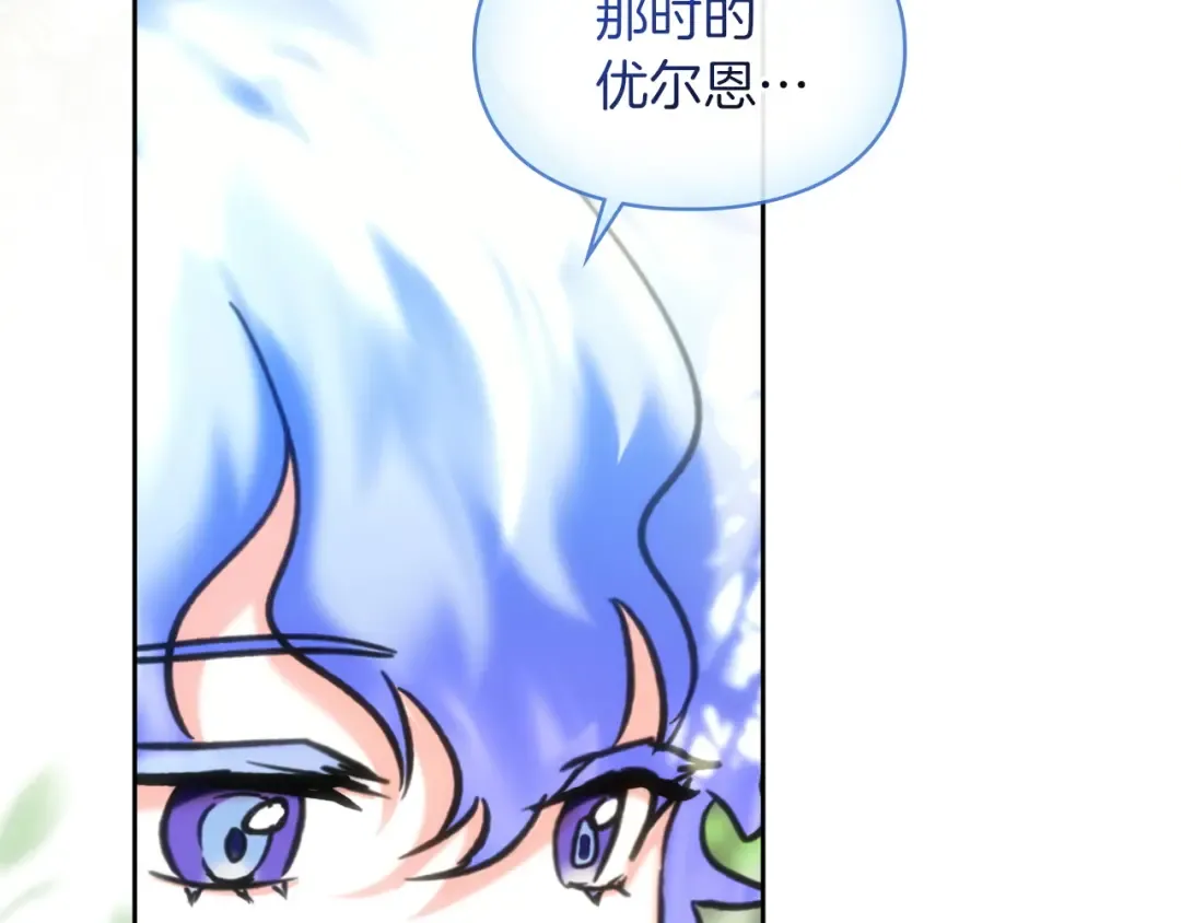 第61话 战胜一切 第125页
